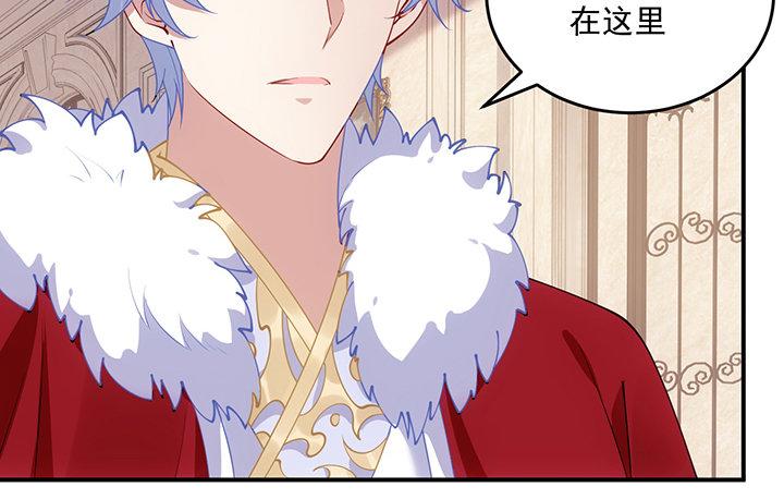 皇女的生存法则韩漫全集-4话 大魔法师无删减无遮挡章节图片 