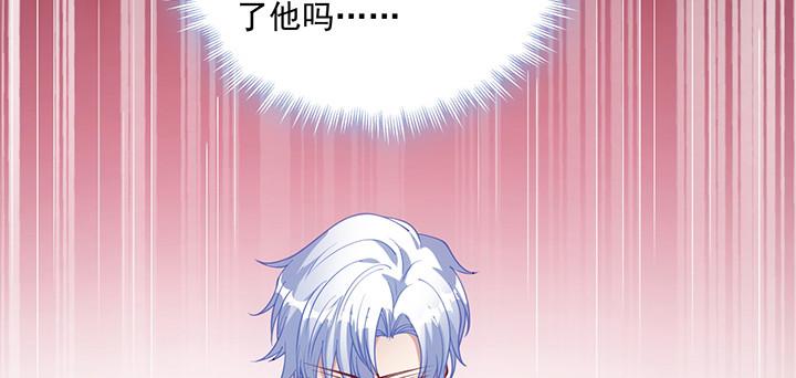 皇女的生存法则韩漫全集-4话 大魔法师无删减无遮挡章节图片 