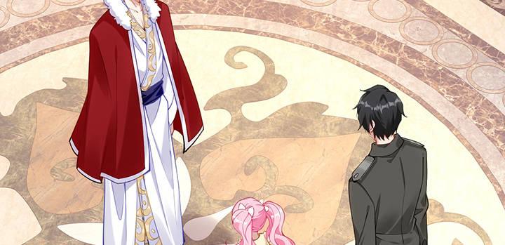 皇女的生存法则韩漫全集-4话 大魔法师无删减无遮挡章节图片 
