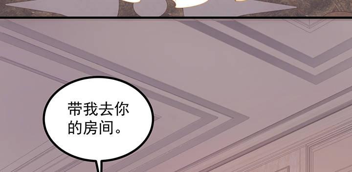 皇女的生存法则韩漫全集-4话 大魔法师无删减无遮挡章节图片 