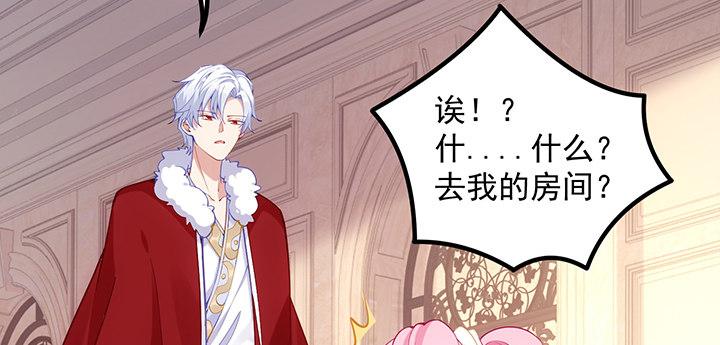皇女的生存法则韩漫全集-4话 大魔法师无删减无遮挡章节图片 
