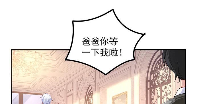 皇女的生存法则韩漫全集-4话 大魔法师无删减无遮挡章节图片 