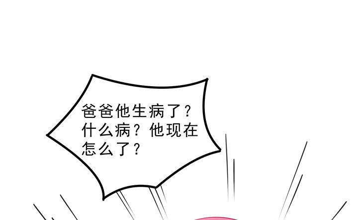 皇女的生存法则韩漫全集-4话 大魔法师无删减无遮挡章节图片 