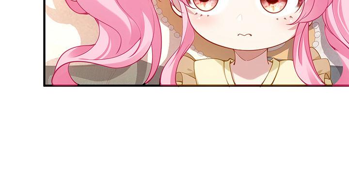 皇女的生存法则韩漫全集-4话 大魔法师无删减无遮挡章节图片 