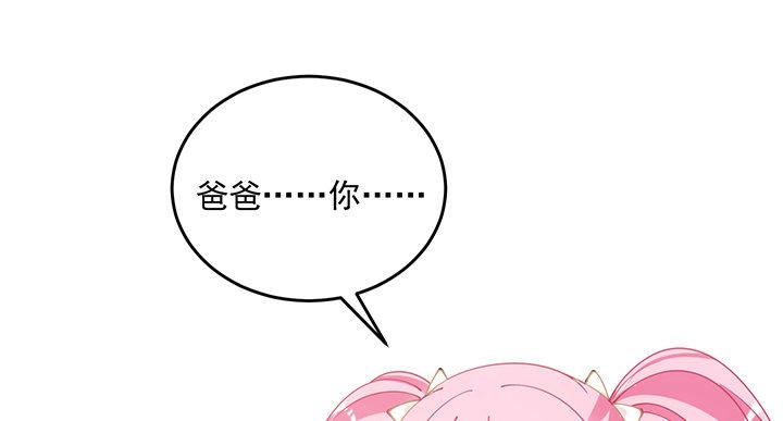 皇女的生存法则韩漫全集-4话 大魔法师无删减无遮挡章节图片 
