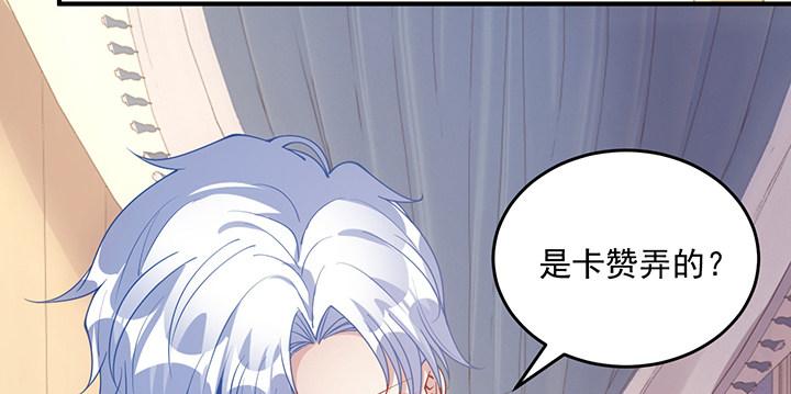 皇女的生存法则韩漫全集-4话 大魔法师无删减无遮挡章节图片 