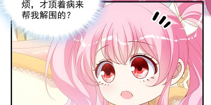 皇女的生存法则韩漫全集-4话 大魔法师无删减无遮挡章节图片 