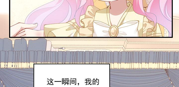 皇女的生存法则韩漫全集-4话 大魔法师无删减无遮挡章节图片 
