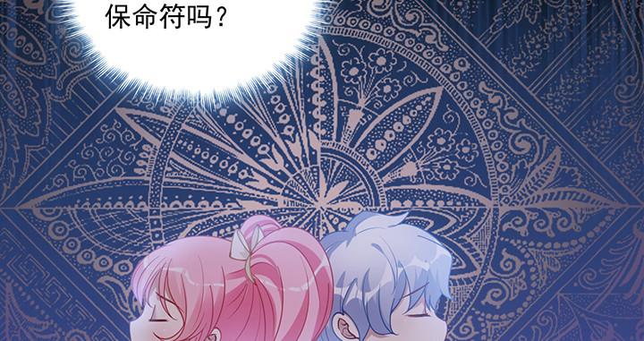 皇女的生存法则韩漫全集-4话 大魔法师无删减无遮挡章节图片 
