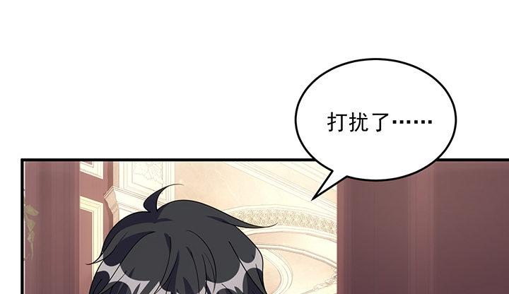 皇女的生存法则韩漫全集-4话 大魔法师无删减无遮挡章节图片 