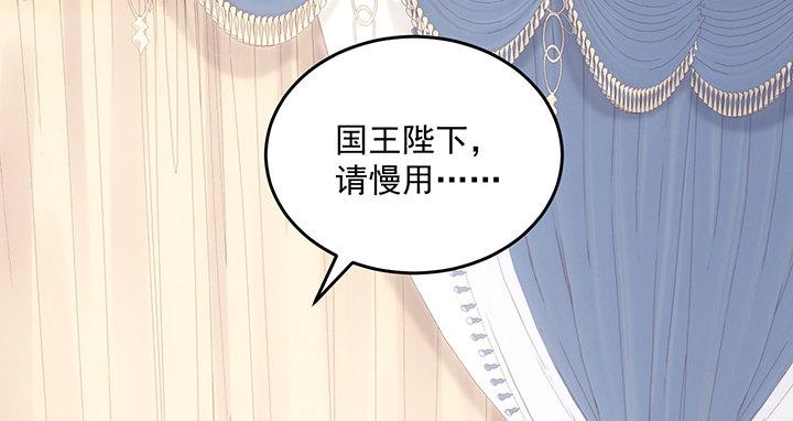 皇女的生存法则韩漫全集-4话 大魔法师无删减无遮挡章节图片 