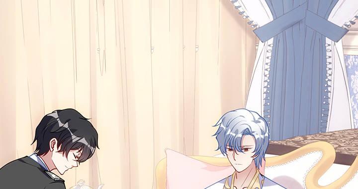 皇女的生存法则韩漫全集-4话 大魔法师无删减无遮挡章节图片 