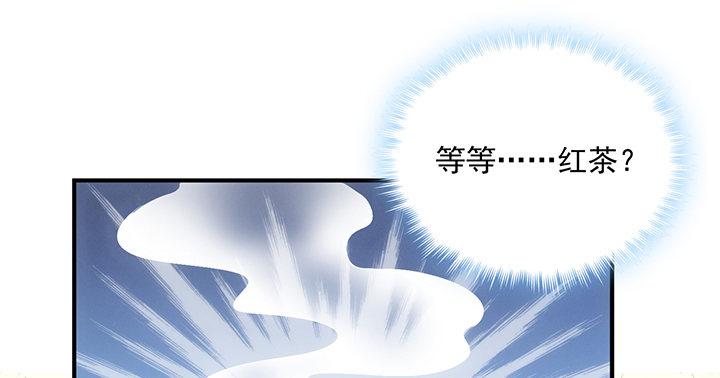 皇女的生存法则韩漫全集-4话 大魔法师无删减无遮挡章节图片 