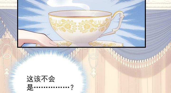 皇女的生存法则韩漫全集-4话 大魔法师无删减无遮挡章节图片 