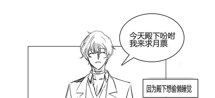 皇女的生存法则韩漫全集-4话 大魔法师无删减无遮挡章节图片 