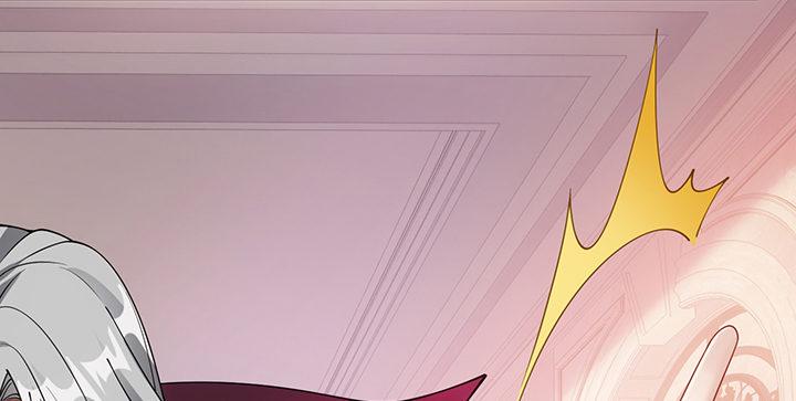 皇女的生存法则韩漫全集-4话 大魔法师无删减无遮挡章节图片 