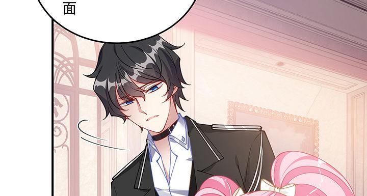 皇女的生存法则韩漫全集-4话 大魔法师无删减无遮挡章节图片 
