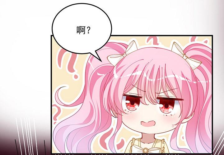 皇女的生存法则韩漫全集-4话 大魔法师无删减无遮挡章节图片 