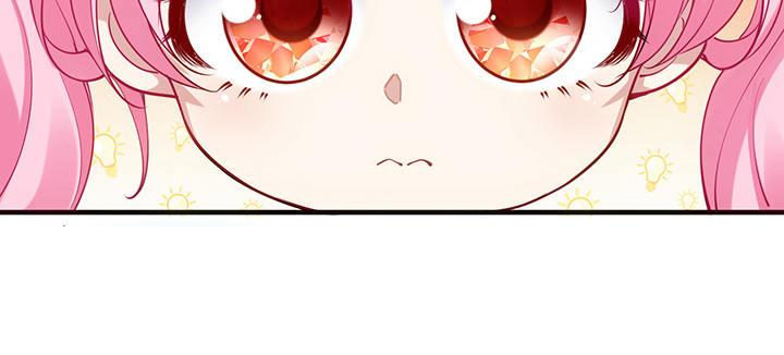 皇女的生存法则韩漫全集-4话 大魔法师无删减无遮挡章节图片 