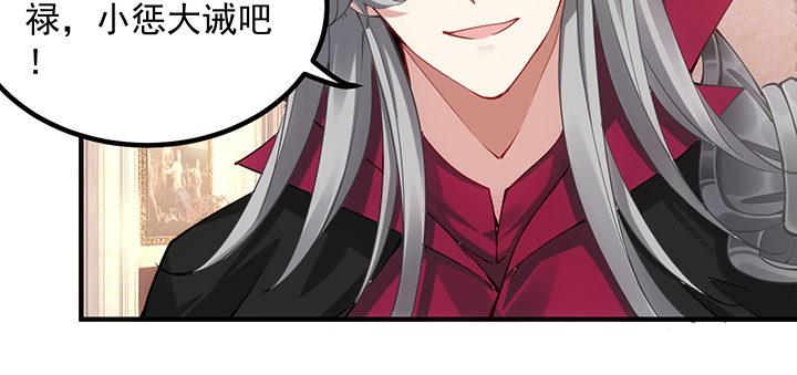 皇女的生存法则韩漫全集-4话 大魔法师无删减无遮挡章节图片 