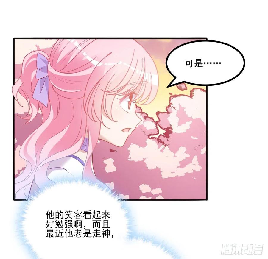 皇女的生存法则韩漫全集-40话 你永远都是最优秀的无删减无遮挡章节图片 