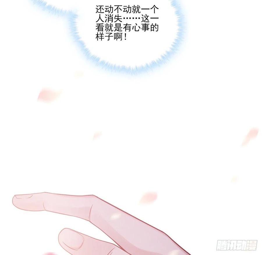 皇女的生存法则韩漫全集-40话 你永远都是最优秀的无删减无遮挡章节图片 