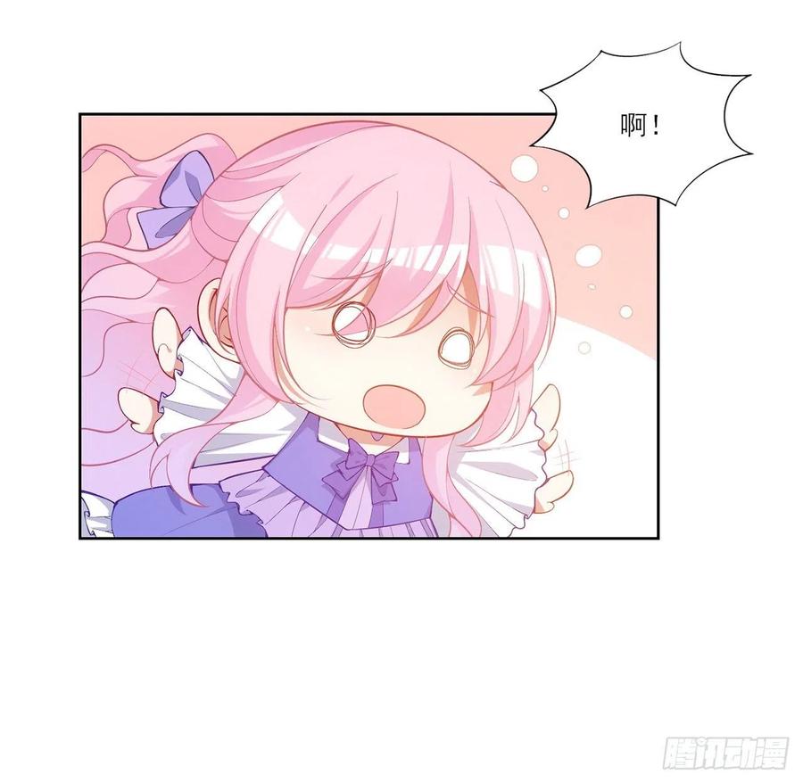 皇女的生存法则韩漫全集-40话 你永远都是最优秀的无删减无遮挡章节图片 