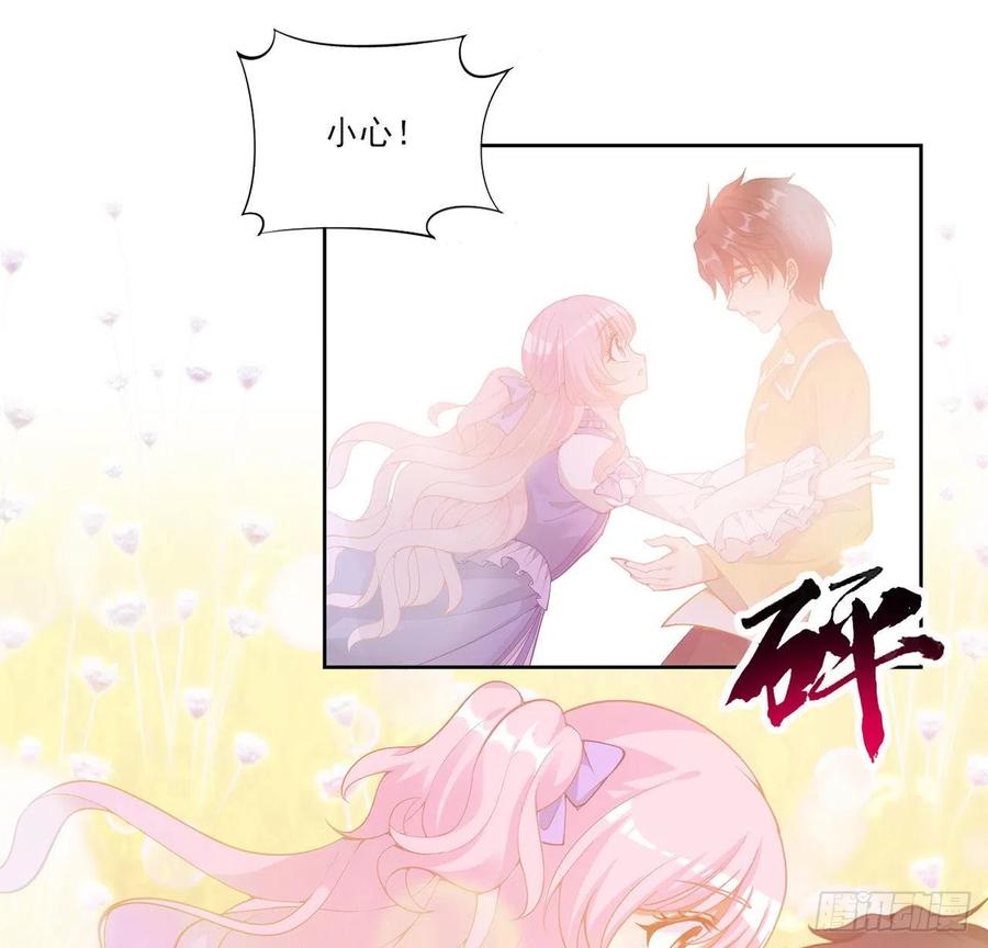 皇女的生存法则韩漫全集-40话 你永远都是最优秀的无删减无遮挡章节图片 