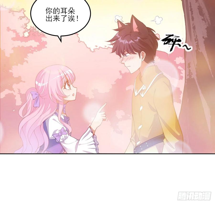 皇女的生存法则韩漫全集-40话 你永远都是最优秀的无删减无遮挡章节图片 