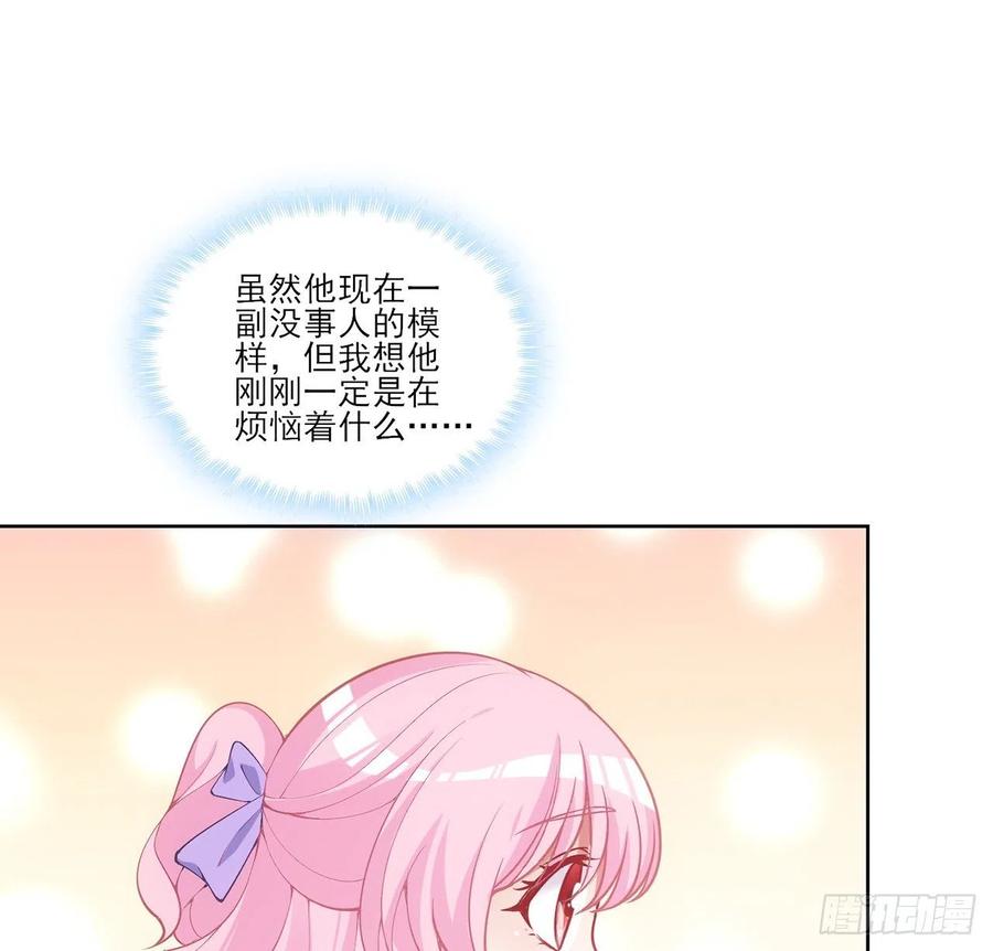 皇女的生存法则韩漫全集-40话 你永远都是最优秀的无删减无遮挡章节图片 