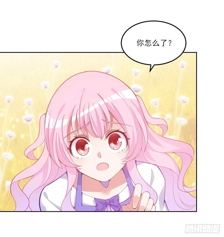 皇女的生存法则韩漫全集-40话 你永远都是最优秀的无删减无遮挡章节图片 