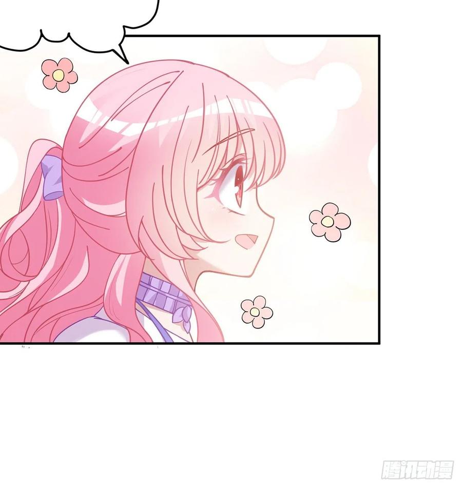 皇女的生存法则韩漫全集-40话 你永远都是最优秀的无删减无遮挡章节图片 