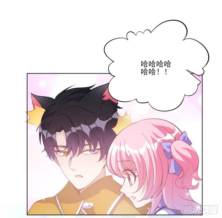 皇女的生存法则韩漫全集-40话 你永远都是最优秀的无删减无遮挡章节图片 