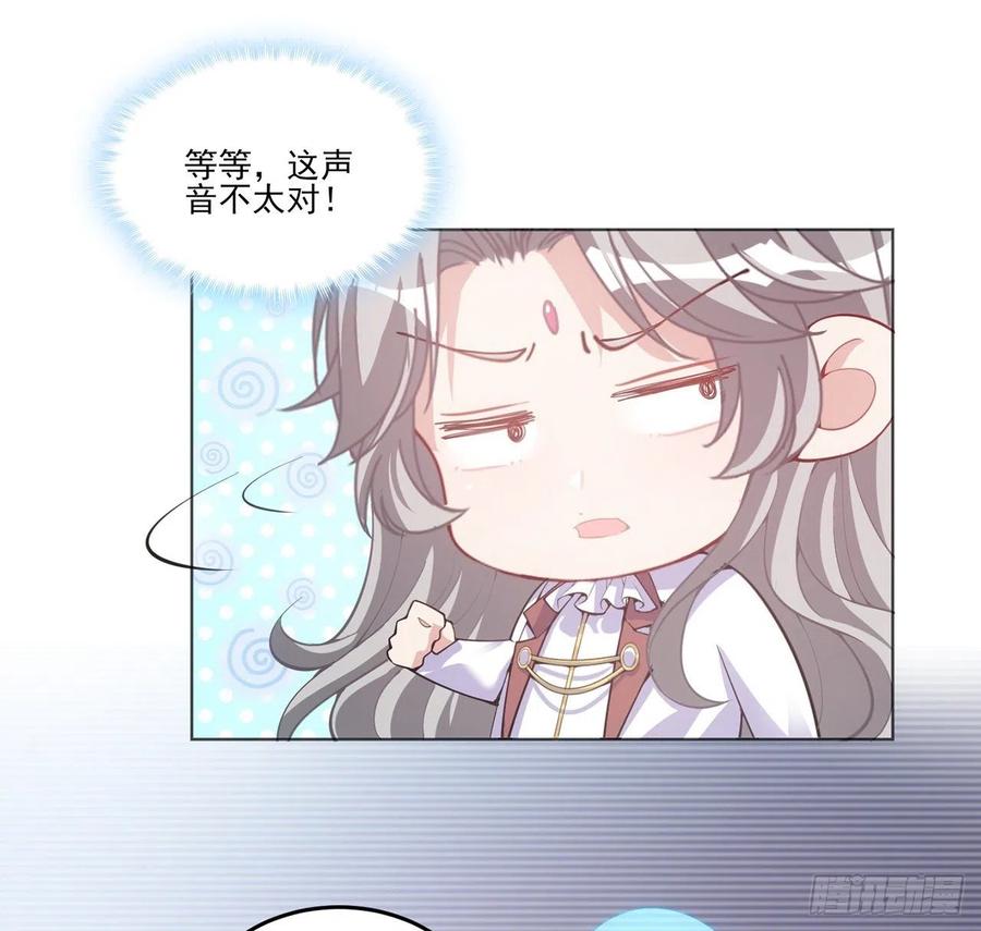 皇女的生存法则韩漫全集-40话 你永远都是最优秀的无删减无遮挡章节图片 