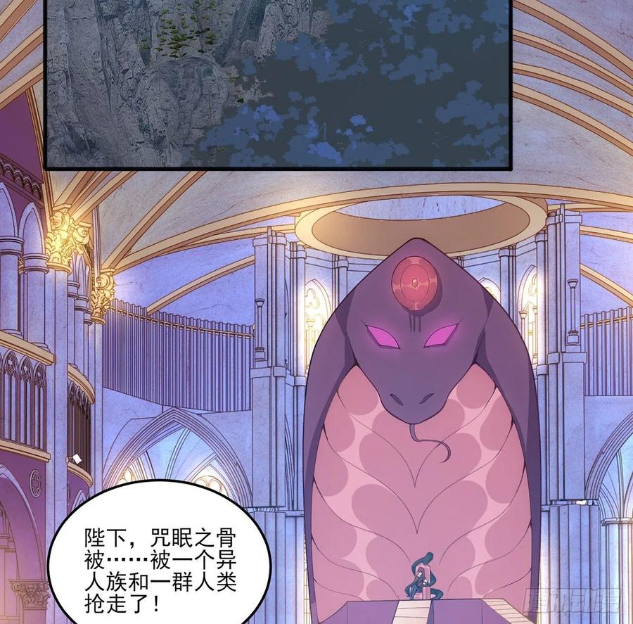 皇女的生存法则韩漫全集-40话 你永远都是最优秀的无删减无遮挡章节图片 