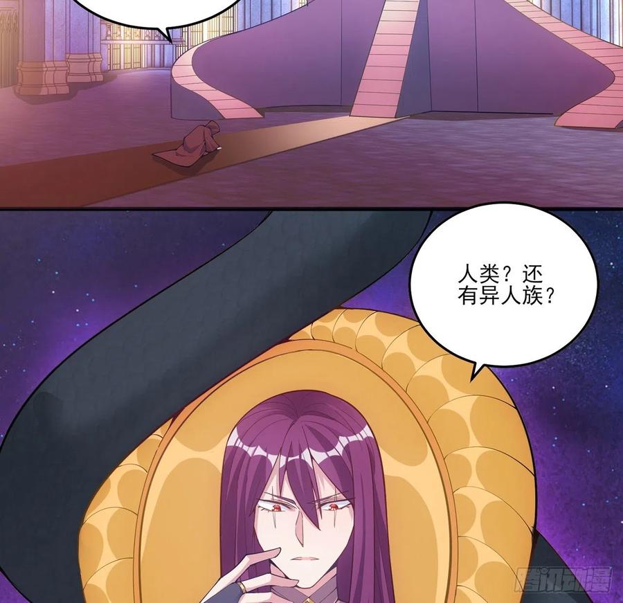 皇女的生存法则韩漫全集-40话 你永远都是最优秀的无删减无遮挡章节图片 