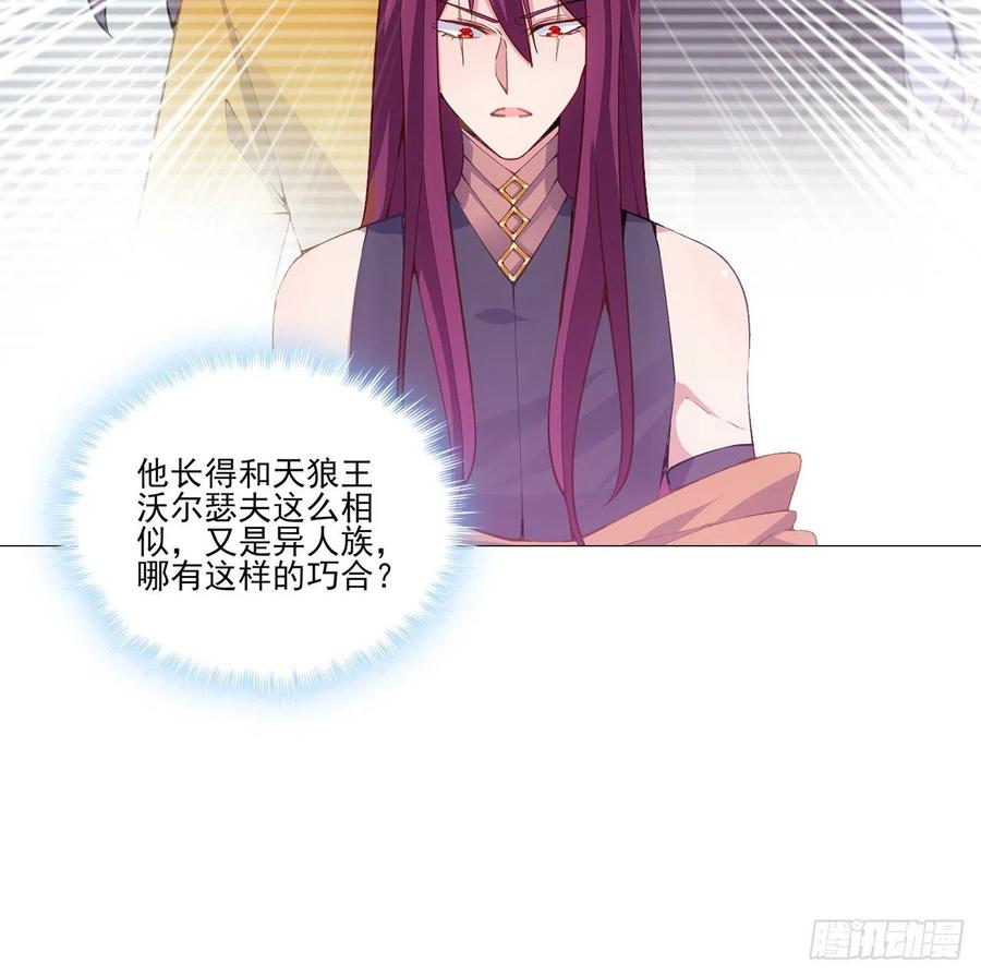 皇女的生存法则韩漫全集-40话 你永远都是最优秀的无删减无遮挡章节图片 