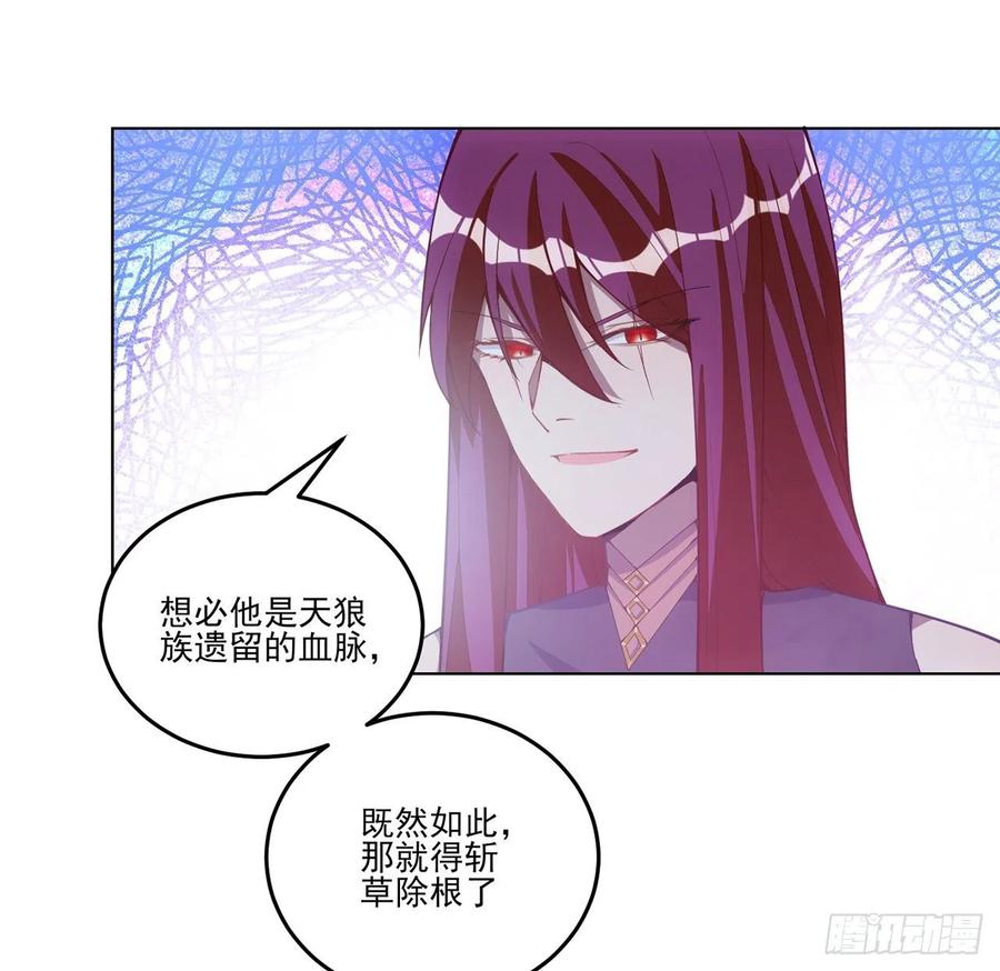 皇女的生存法则韩漫全集-40话 你永远都是最优秀的无删减无遮挡章节图片 