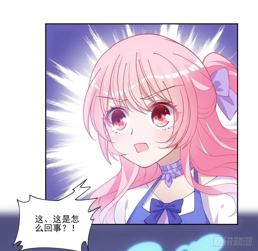 皇女的生存法则韩漫全集-40话 你永远都是最优秀的无删减无遮挡章节图片 