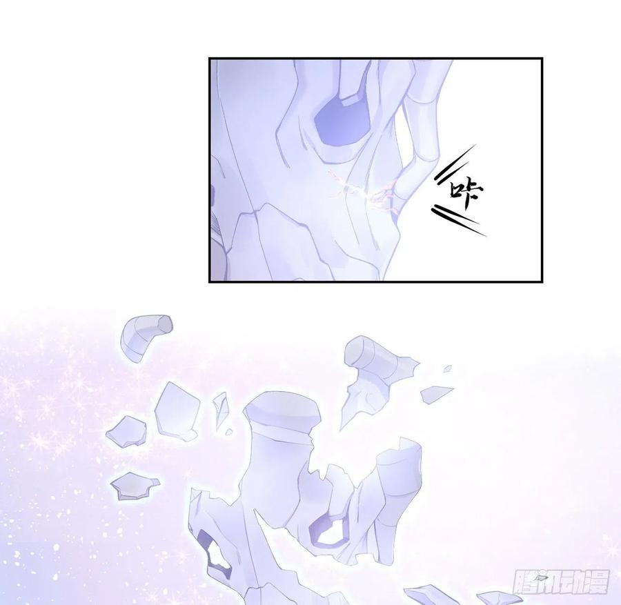 皇女的生存法则韩漫全集-40话 你永远都是最优秀的无删减无遮挡章节图片 