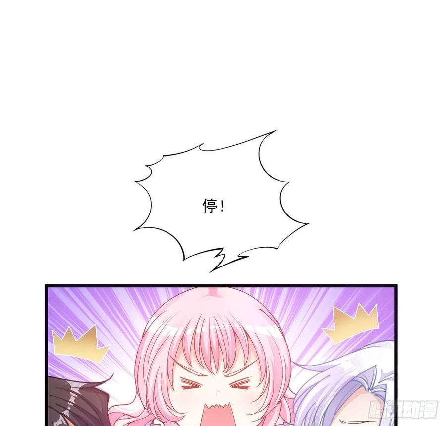 皇女的生存法则韩漫全集-40话 你永远都是最优秀的无删减无遮挡章节图片 