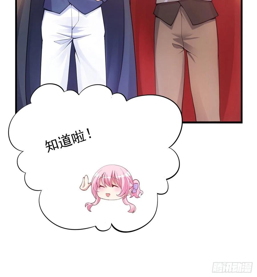 皇女的生存法则韩漫全集-40话 你永远都是最优秀的无删减无遮挡章节图片 