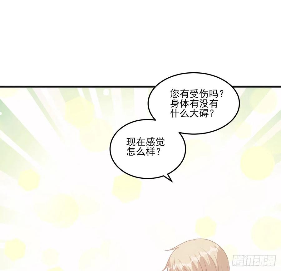 皇女的生存法则韩漫全集-40话 你永远都是最优秀的无删减无遮挡章节图片 
