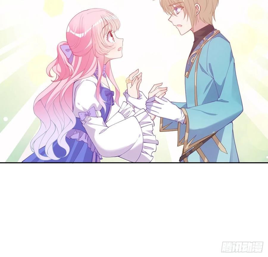 皇女的生存法则韩漫全集-40话 你永远都是最优秀的无删减无遮挡章节图片 
