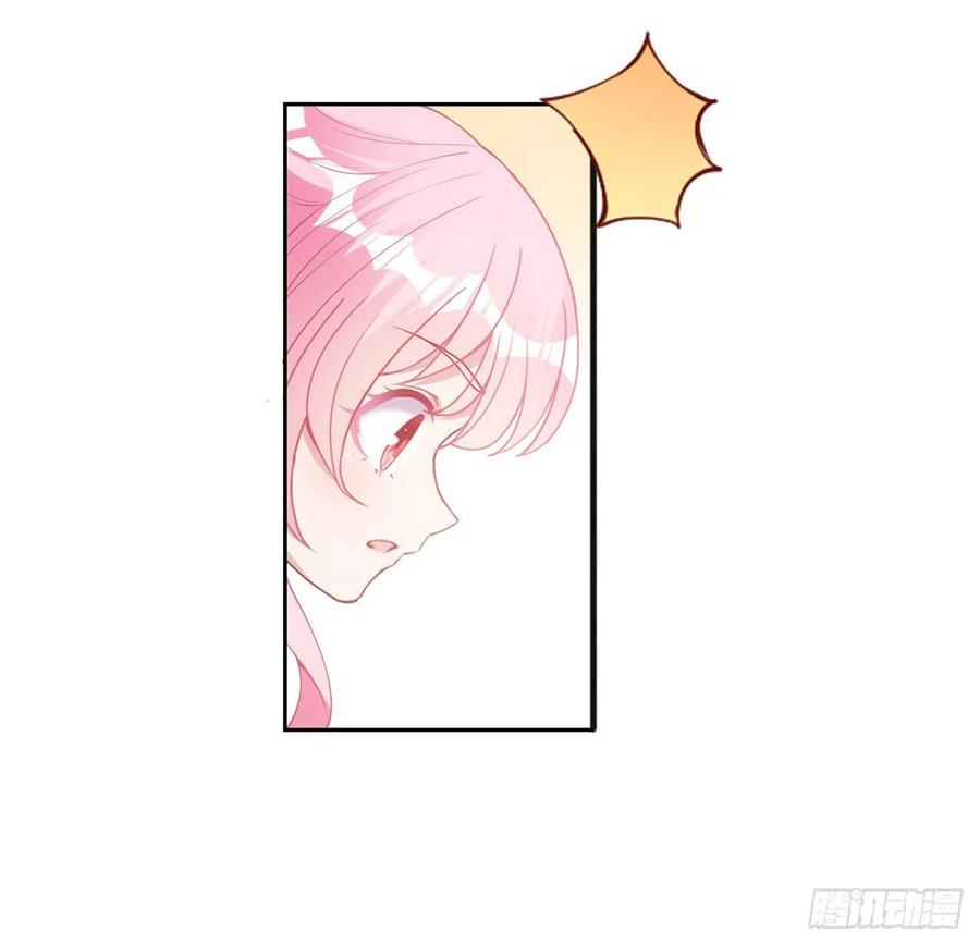 皇女的生存法则韩漫全集-40话 你永远都是最优秀的无删减无遮挡章节图片 