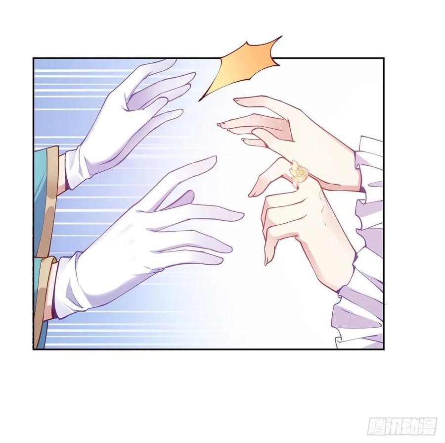 皇女的生存法则韩漫全集-40话 你永远都是最优秀的无删减无遮挡章节图片 