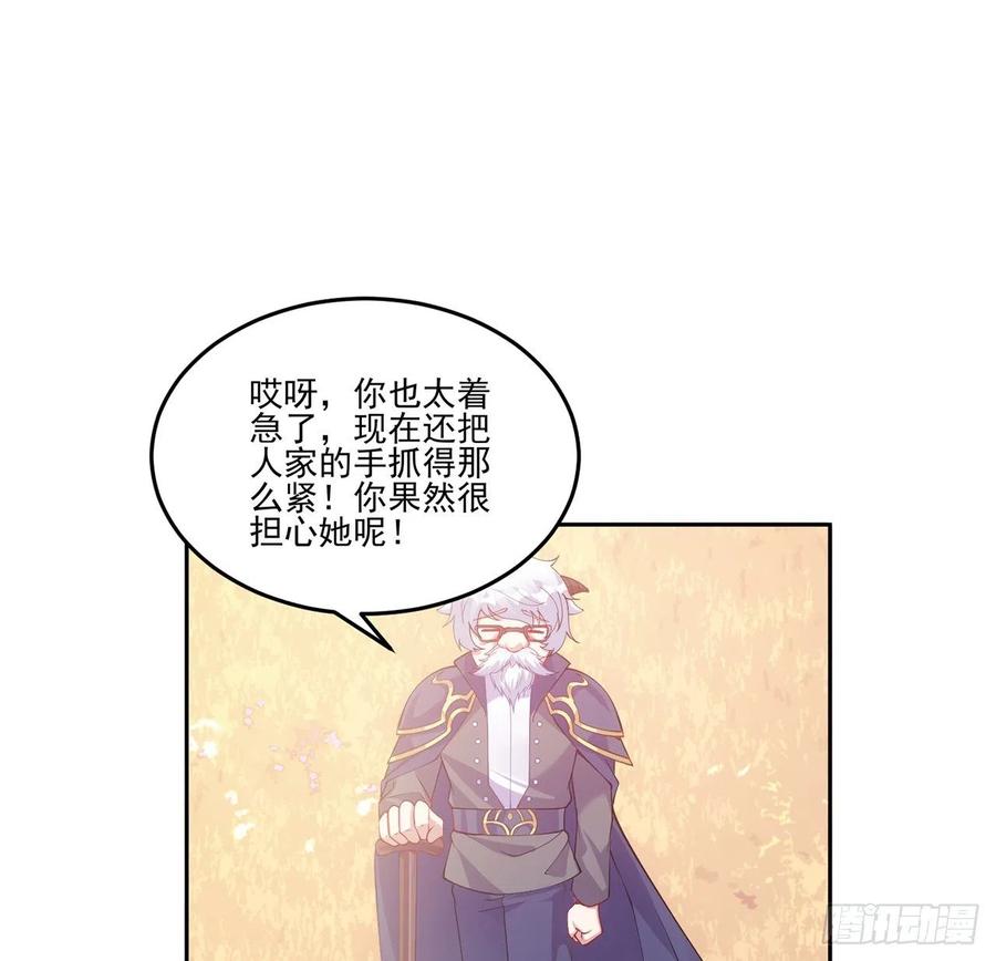 皇女的生存法则韩漫全集-40话 你永远都是最优秀的无删减无遮挡章节图片 
