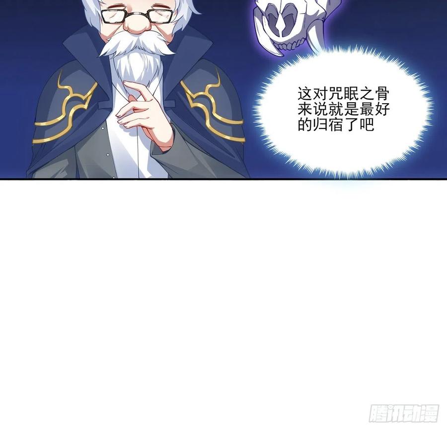 皇女的生存法则韩漫全集-40话 你永远都是最优秀的无删减无遮挡章节图片 
