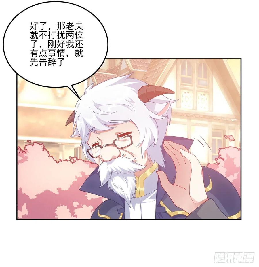 皇女的生存法则韩漫全集-40话 你永远都是最优秀的无删减无遮挡章节图片 