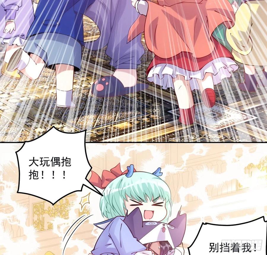 皇女的生存法则韩漫全集-41话 化装舞会无删减无遮挡章节图片 